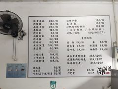 -潮妈小食