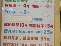 -爱江山温泉(凌奥店)