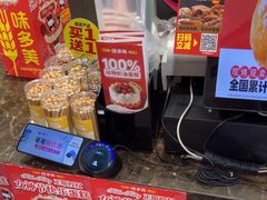 -味多美(江安路店)