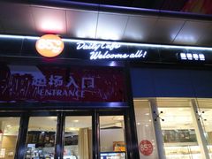 -85度C(常州武进八佰伴店)