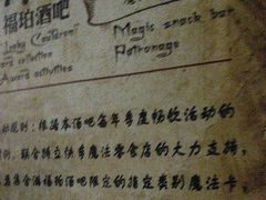 -逃脱反斗城沉浸剧情密室(阳光新业中心店)