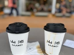 -SAANCI山池咖啡(海上世界文化艺术中心店)