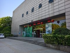 -湖州博物馆