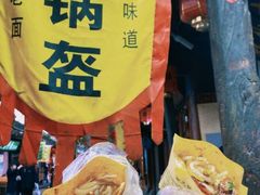 -刘氏方酥锅盔(古城总店)