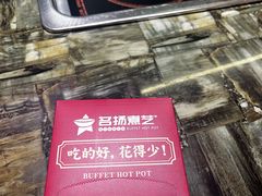 -名扬煮艺肥牛自助火锅(东平店)