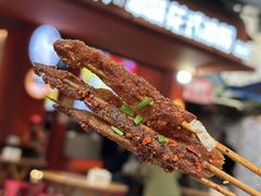-串妹花式冰粉(乐山总店)