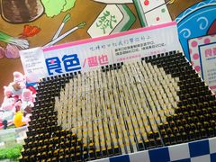 -黄泰吉拾味餐厅(江汉路店)