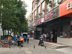 -方中山胡辣汤(西安高新区店)