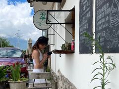 -翠田Green Field Kitchen