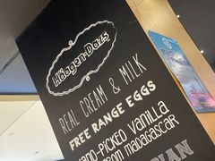 -哈根达斯(青岛海信店)
