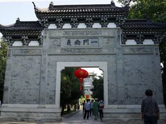 -江南第一家