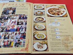 菜单-新峰肉骨茶