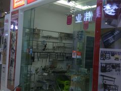 -万兴国际家居建材广场