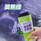 报告！我找到快乐星球了，好喝的手作茶[笑脸]