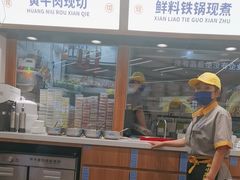 -粉小主·贵州酸汤牛肉粉(南京仙林金鹰店)