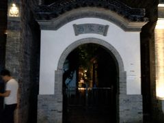 -志龙皇冠吃货椰子铺