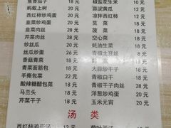 -黑皮酸菜鱼(绣花巷店)