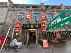 -张包铺(道外店)