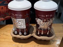 -一杯黔茶(西江千户苗寨古街店)