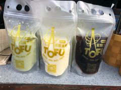 -品腐记·豆腐王朝(老门东总店)