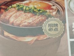 -文通冰室(东方宝泰店)