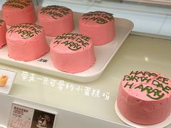 -好利来(鲁谷店)