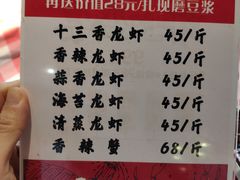 菜单-好爸爸(箕漕街店)