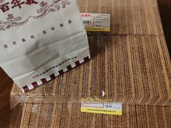 -百年义利(榴乡路店)