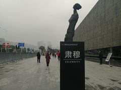 -侵华日军南京大屠杀遇难同胞纪念馆