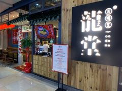 -龍堂蟹黄小笼包(万家丽店)