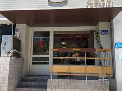 -发酵食堂(屏风街店)