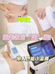 -Lily纤美·科技减脂中心