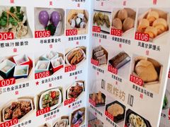 -聚福宝合苑食府(南头镇店)