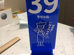 -华辉拉肠(宝华店)