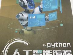 -童程童美·信息学竞赛·机器人编程·少儿编程(万寿路校区)