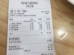 -北京华联购物中心(天通苑店)