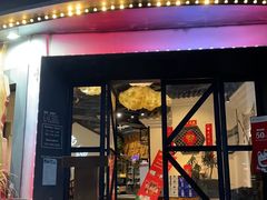 门面-铁道茶苑.色稷餐厅(莲花南路店)