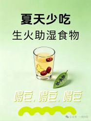 -雅曼妮spa美容养生