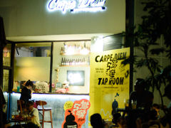 -Carpe Diem精酿空间