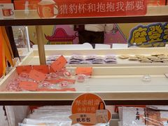 -沪上阿姨·臻选茶饮(上海环球港店)
