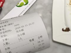 -惠如樓(白云机场T2国际出发店)
