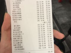 账单-谭鸭血老火锅(龙湖宝山天街店)