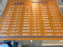 菜单-茅溪菜·家宴(上品拾陆店)