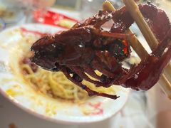 -仙品龙虾(总店)