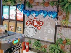 -辣小妮de川菜馆(红旗Mall店)