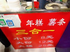 -鸡柳大人(宁大店)