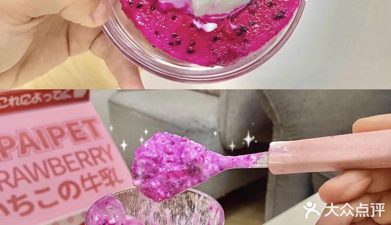 宝藏女孩✨关晓彤👑分享减脂期好物💖