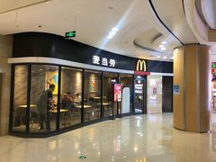 门面-麦当劳(山东章丘汇泉路店)