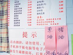 -老地方面馆(思南路店)