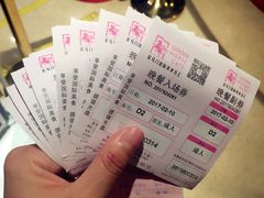 账单-金马门国际美食百汇(珞喻路店)